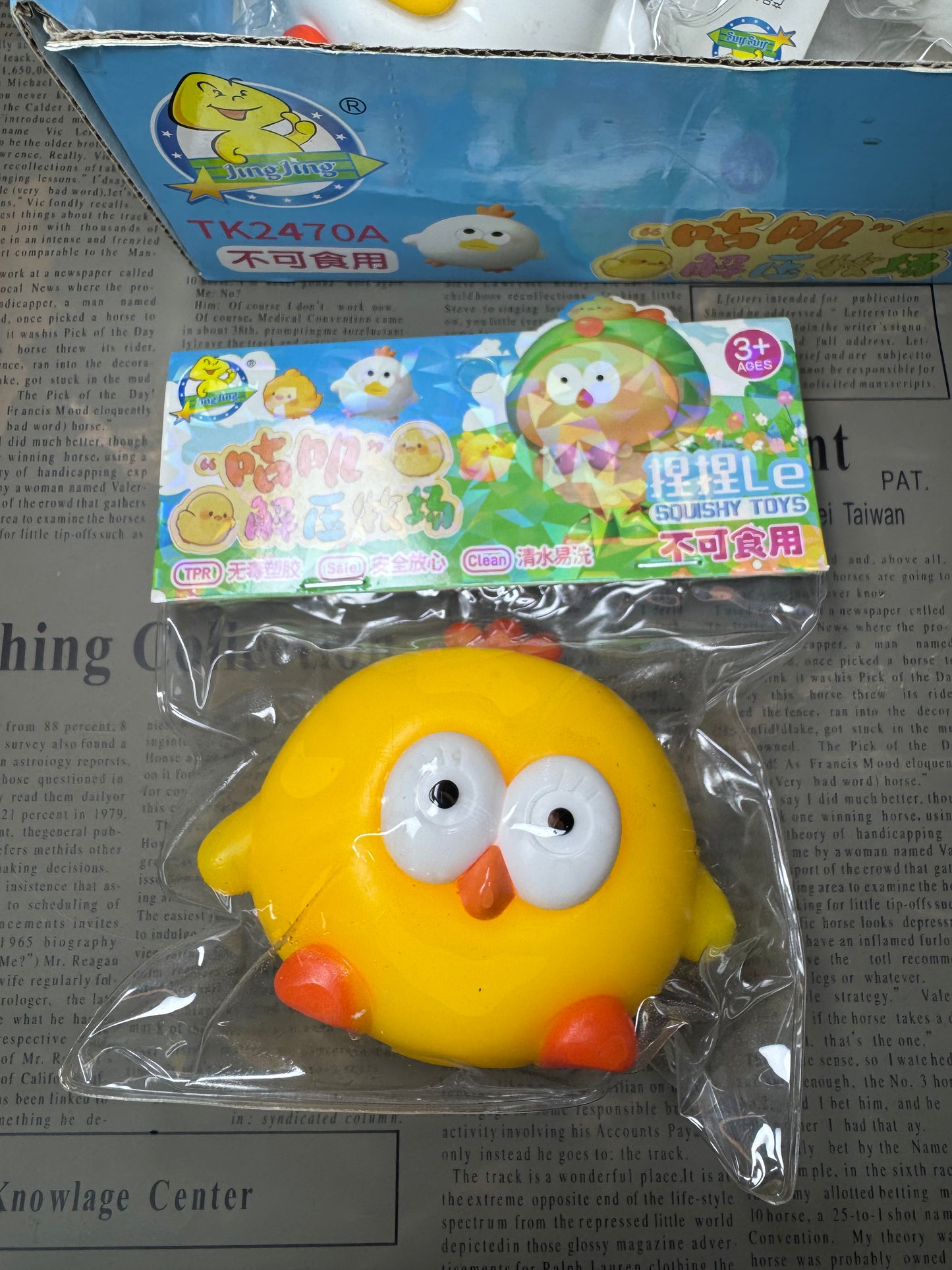 Chick Squishy π₯