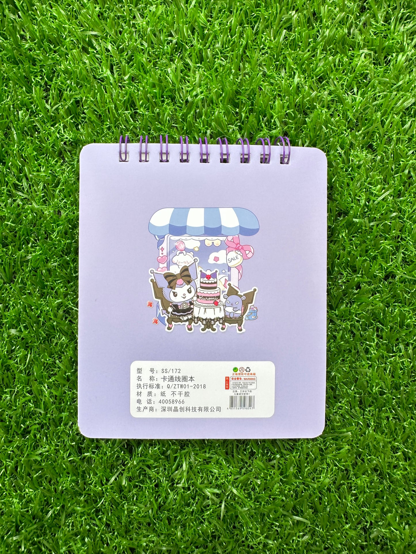 Kuromi sticker book