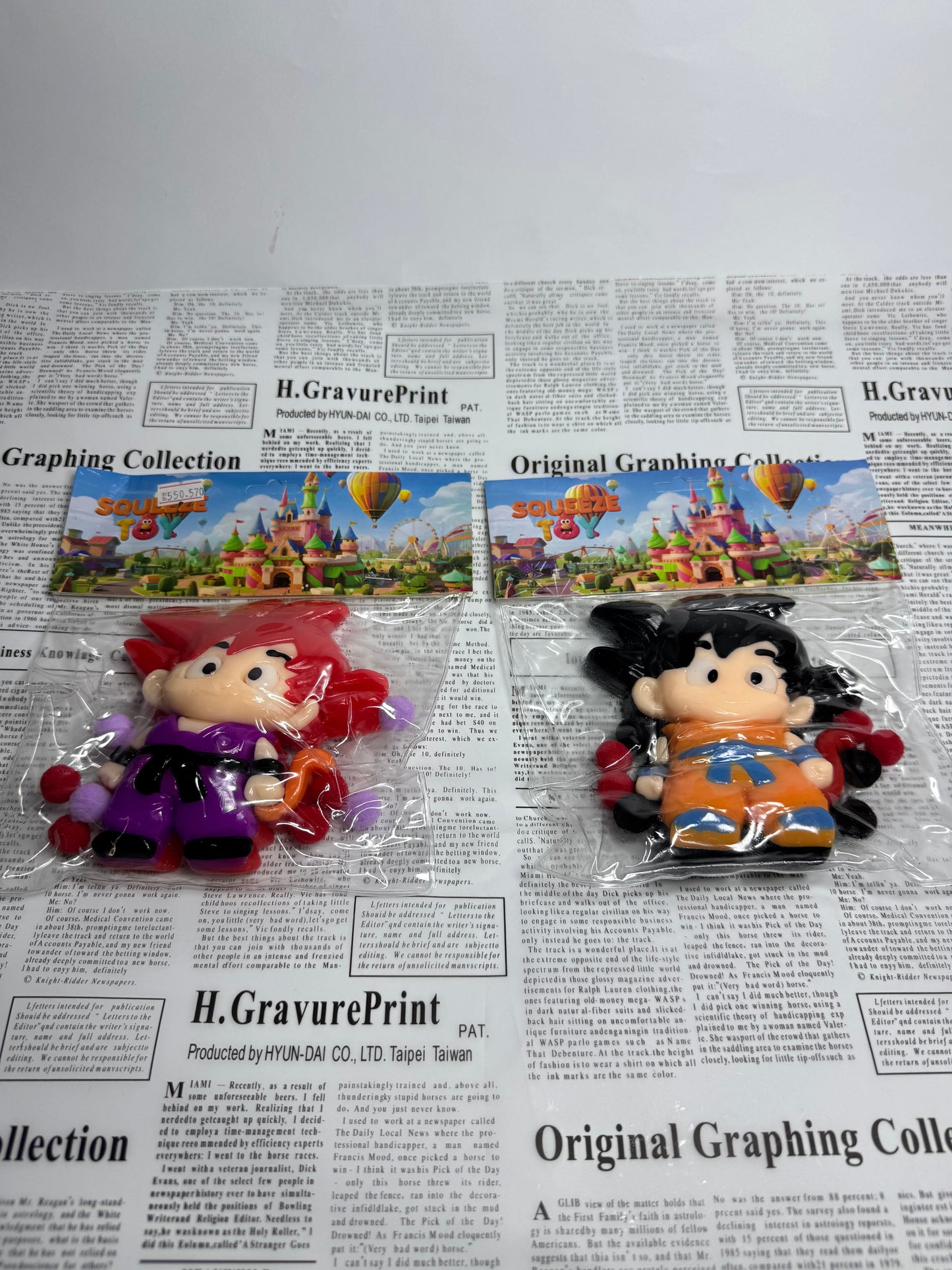 Son Goku Squishy | Dragon Ball Z
