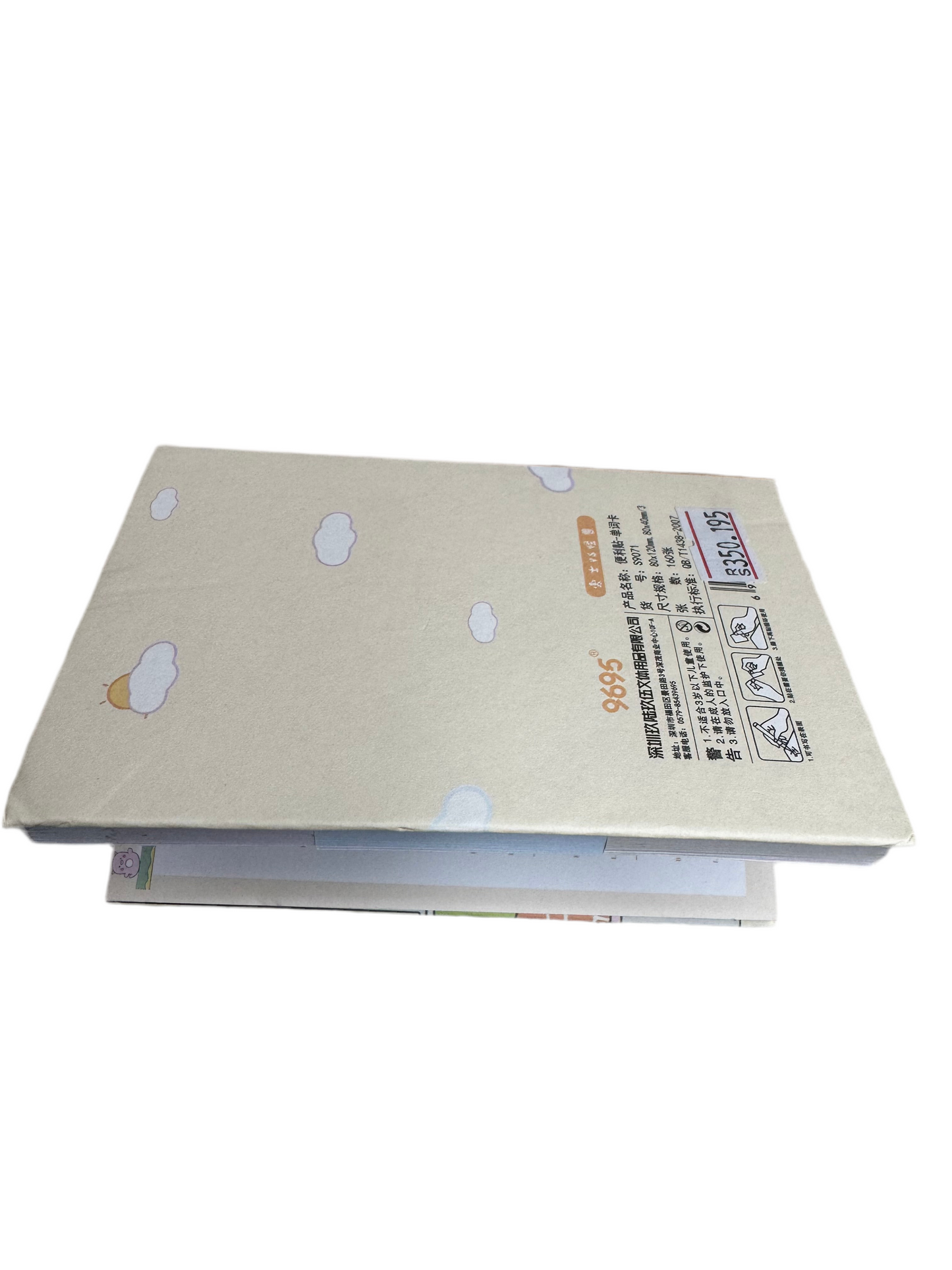 Sticky notes book