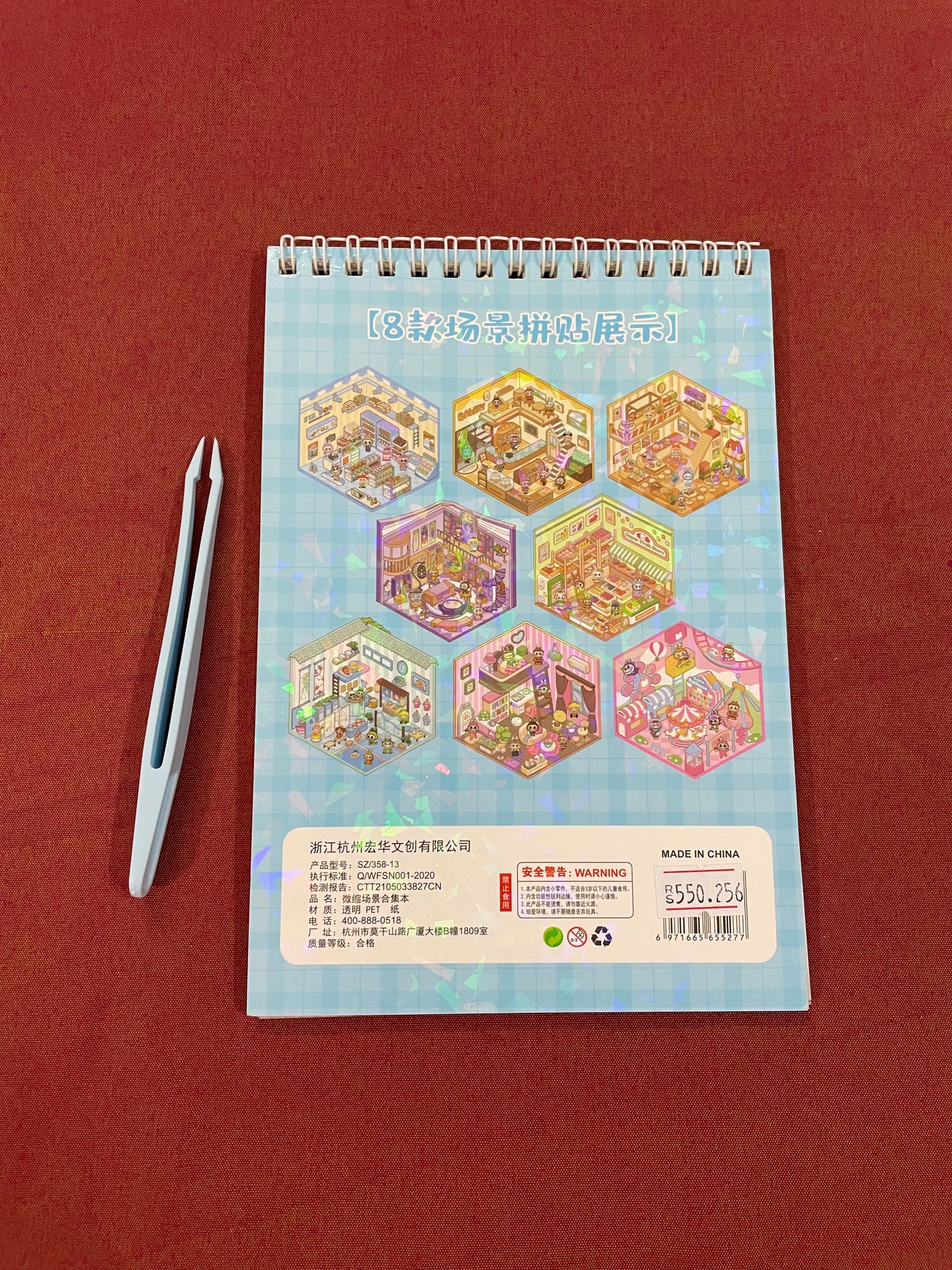 Labubu Sticker Material Book