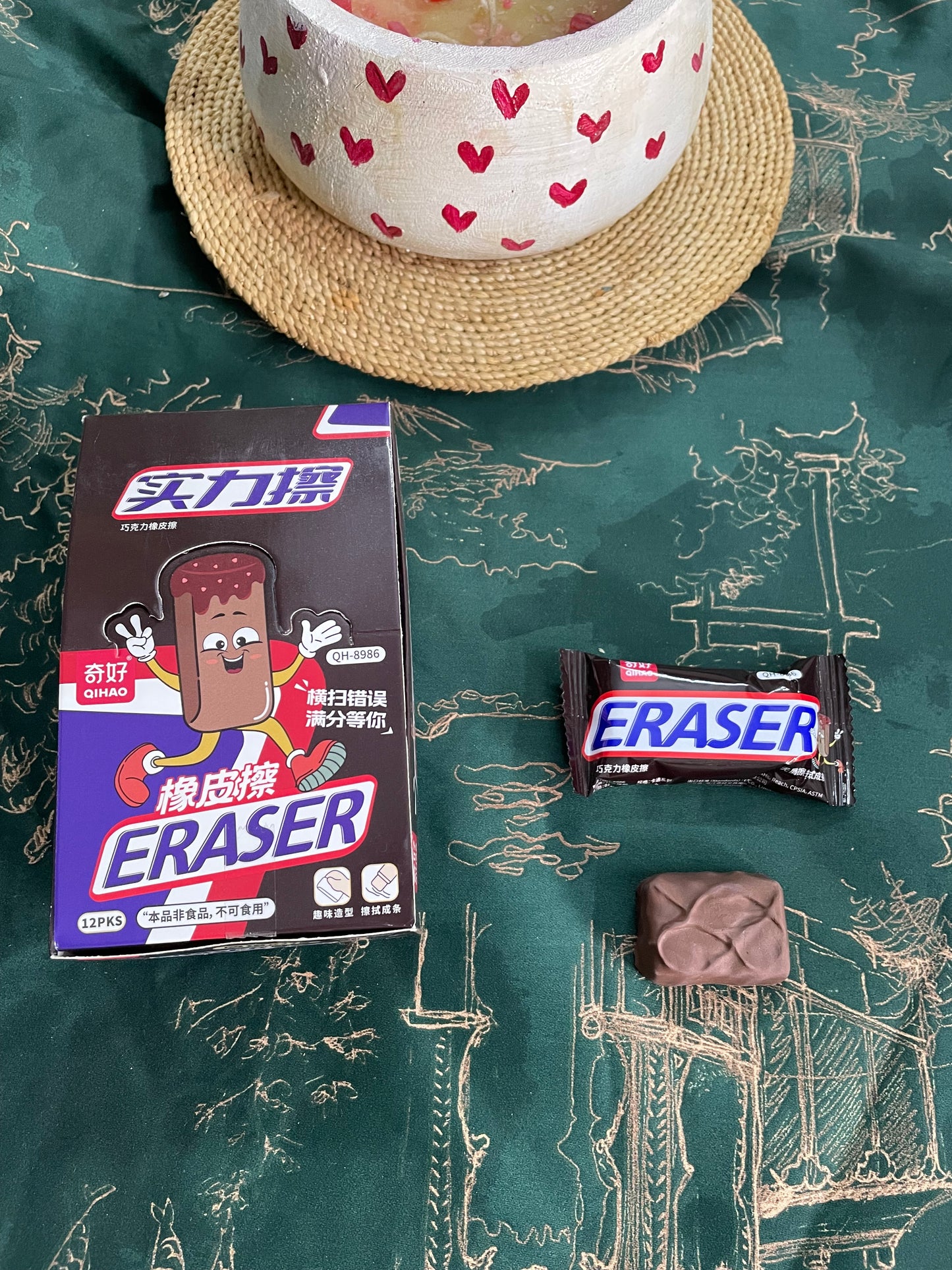 Chocolate Eraser