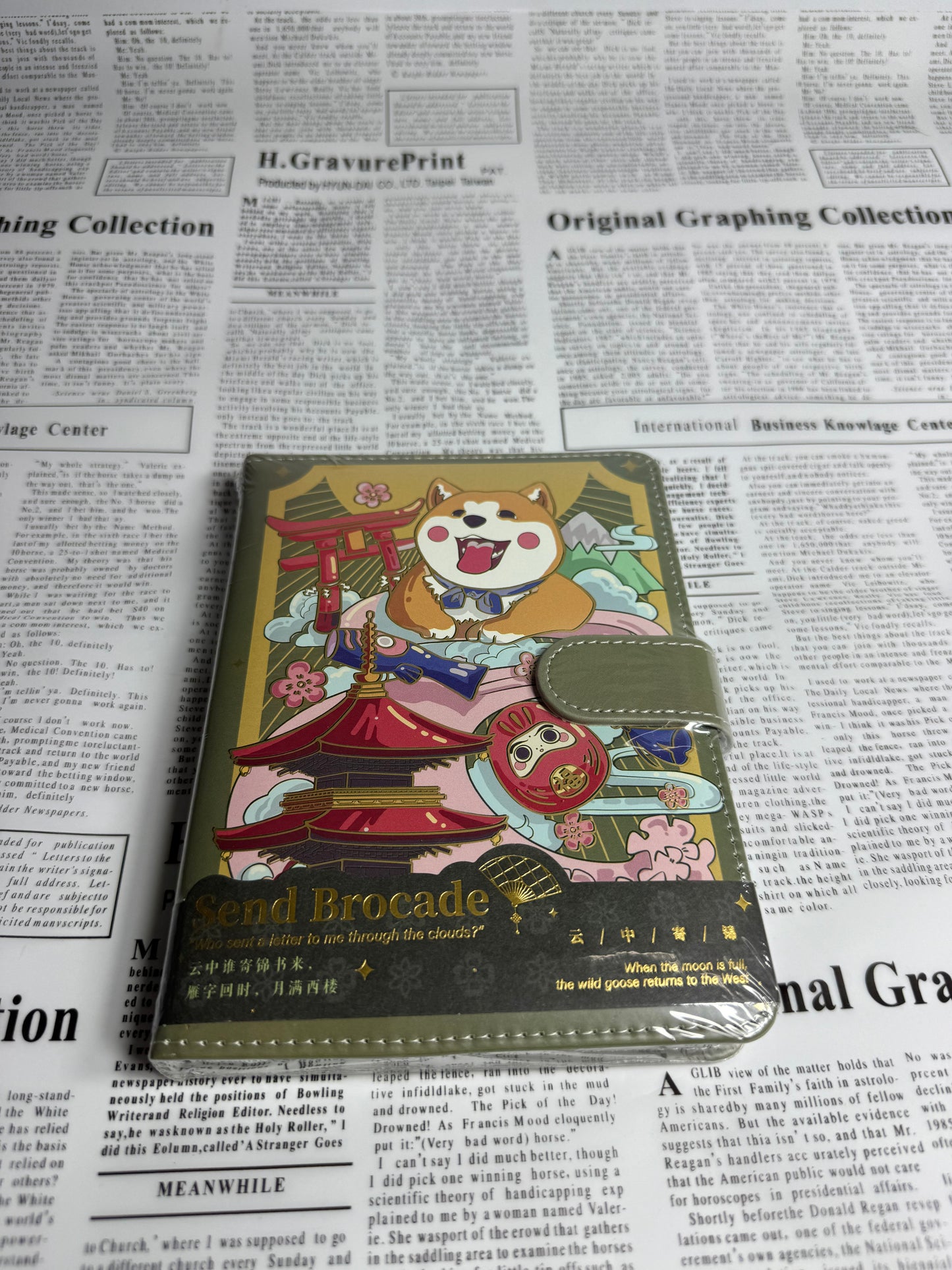 Aesthetic Animal themed journals | Send brocade |
