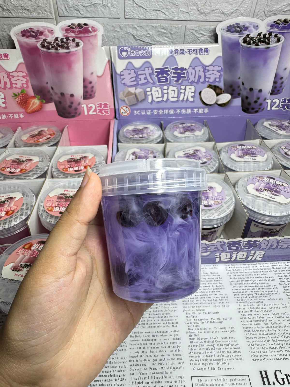 Boba Milk Tea 🧋 Slime