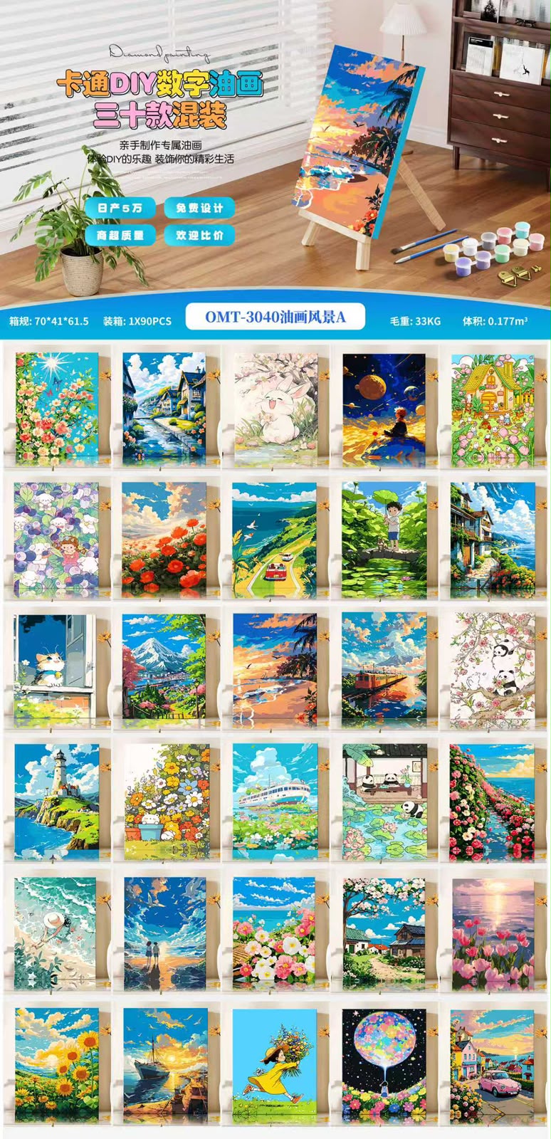 Paint by Numbers Canvas Kit with Paints & Brushes | 30×40cm