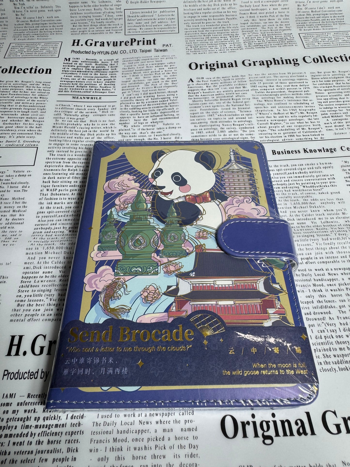Aesthetic Animal themed journals | Send brocade |