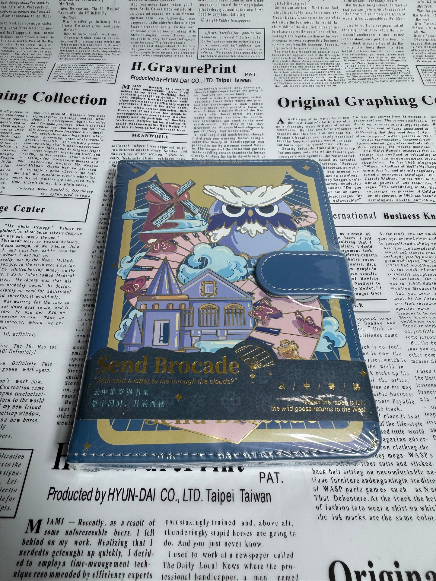 Aesthetic Animal themed journals | Send brocade |