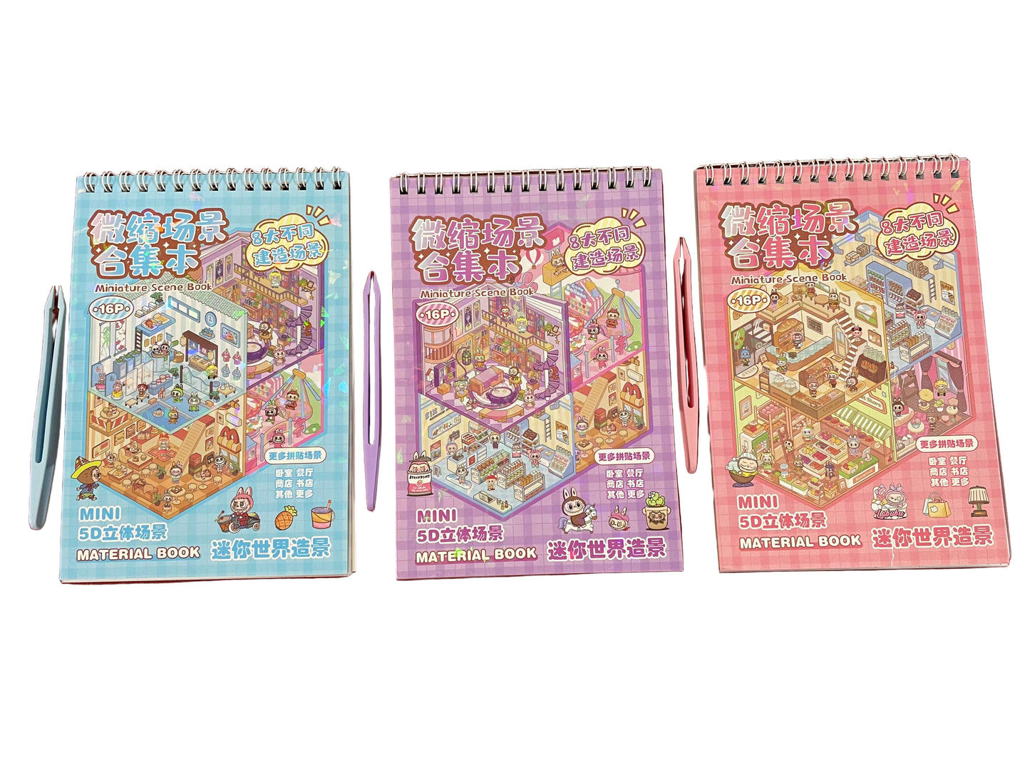 Three colorful material books with illustrations