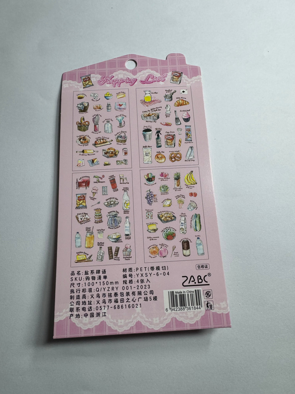 Aesthetic stickers