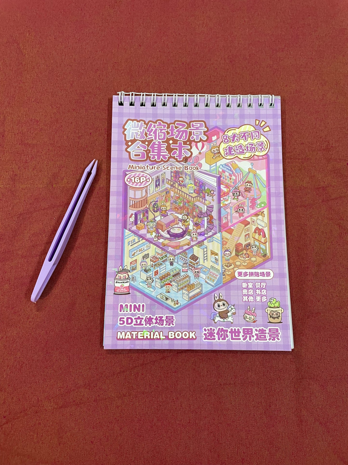 Labubu Sticker Material Book