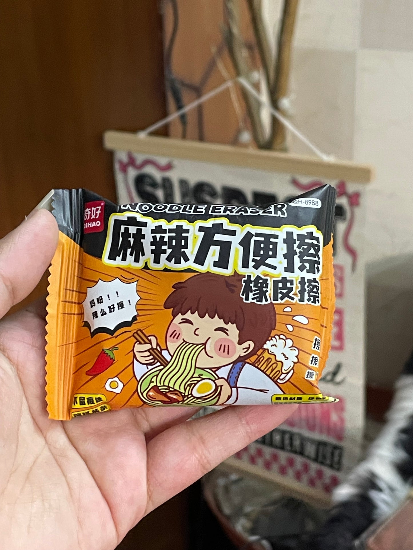 Noodle Eraser