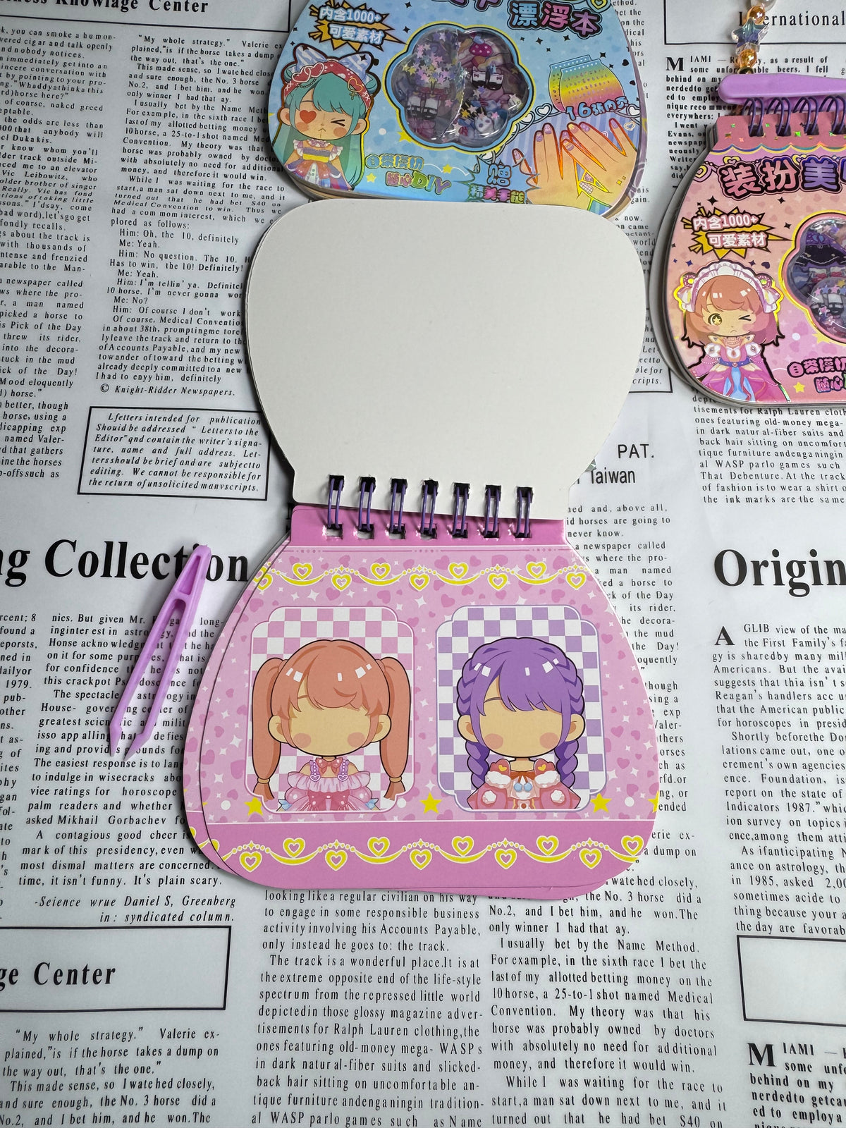 Nail Art Activity & Sticker Book