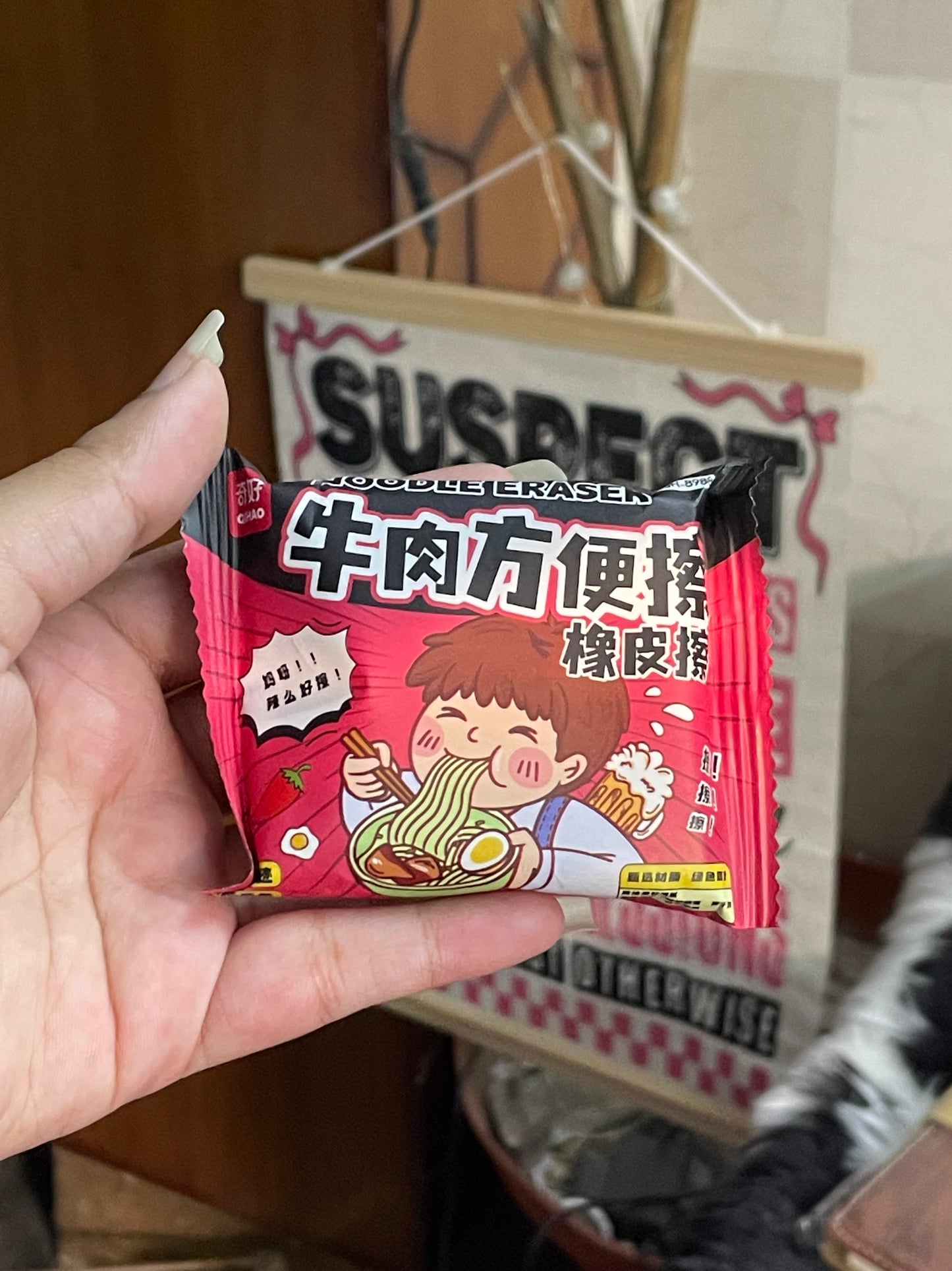 Noodle Eraser