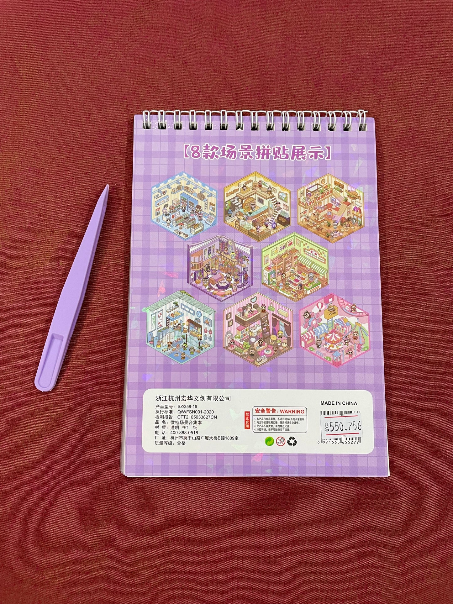 Labubu Sticker Material Book