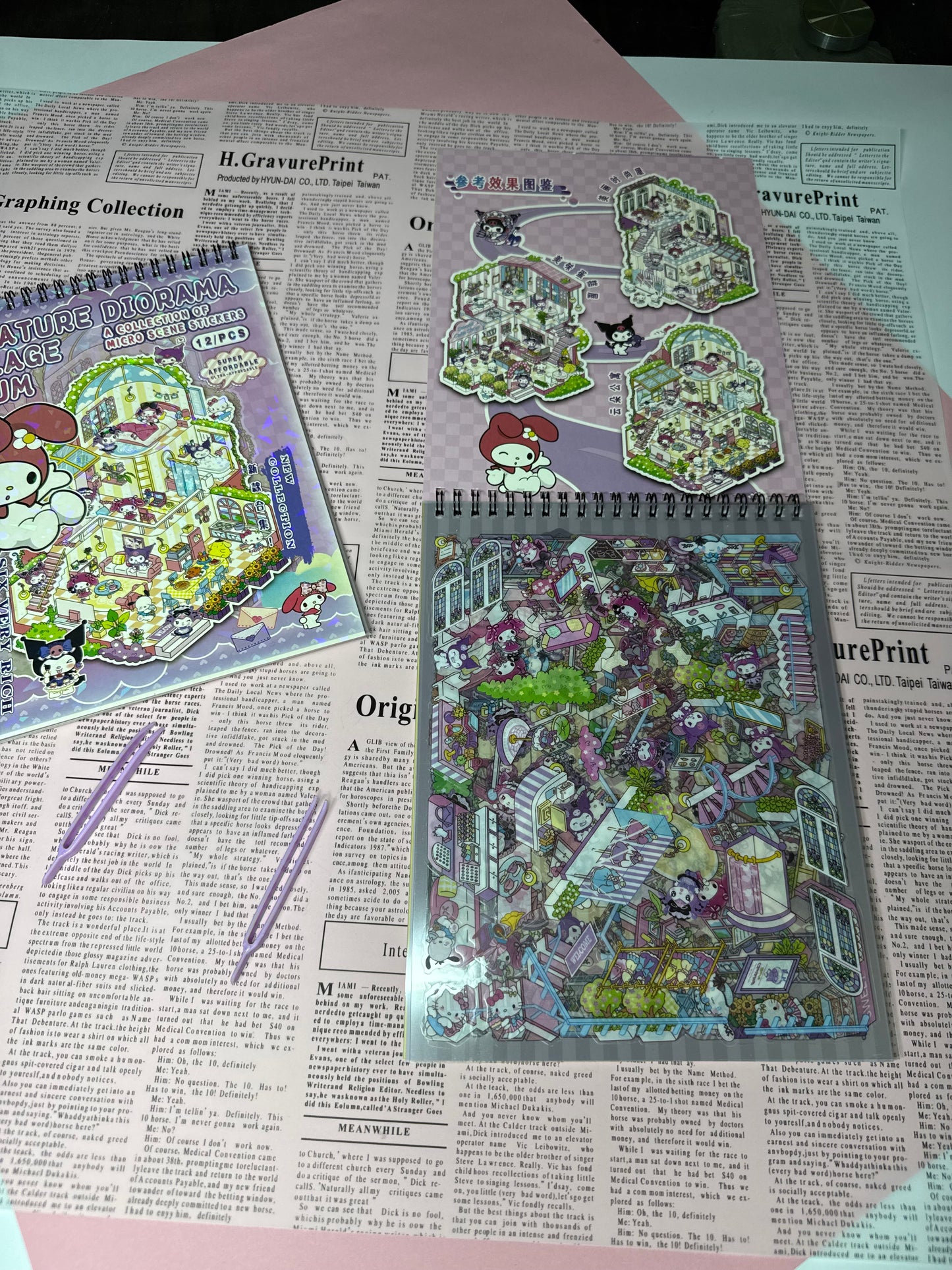STITCH | KUROMI | MINIATURE DIORAMA | STICKER BOOK