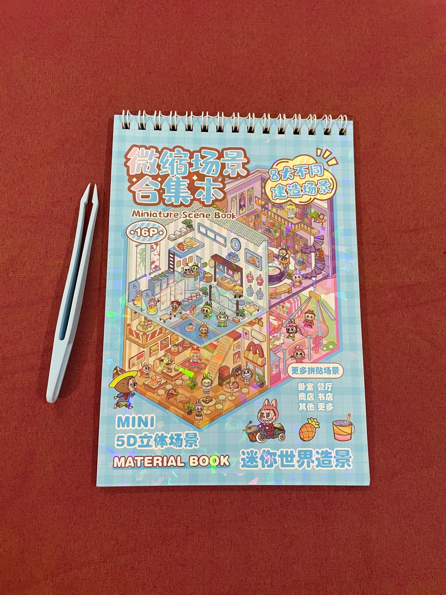 Labubu Sticker Material Book