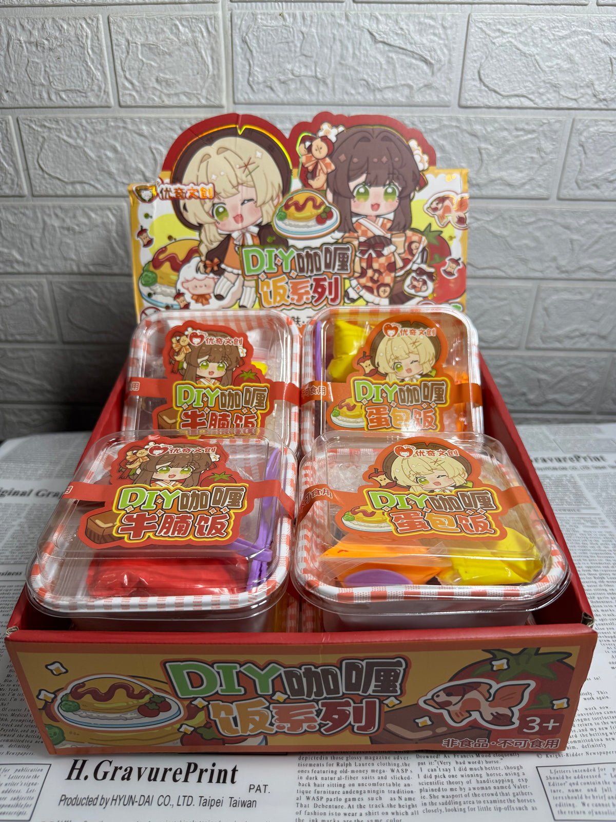 DIY | Miniature Curry rice kit |