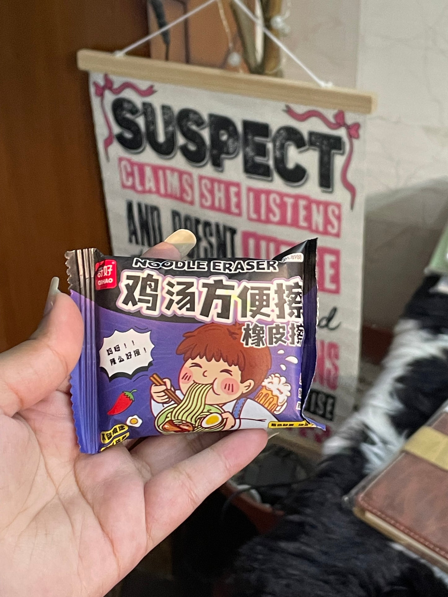 Noodle Eraser
