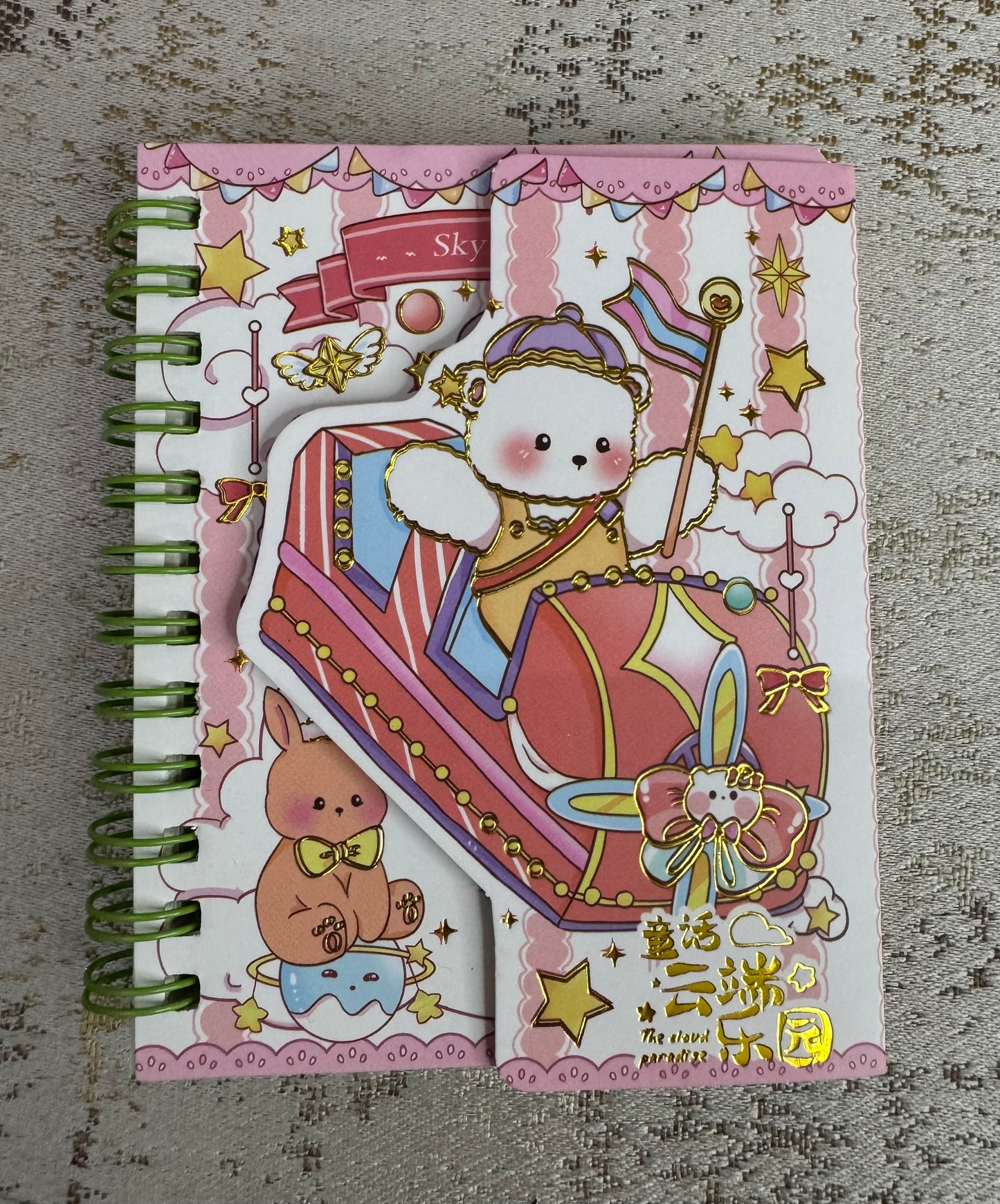 Mini Diary