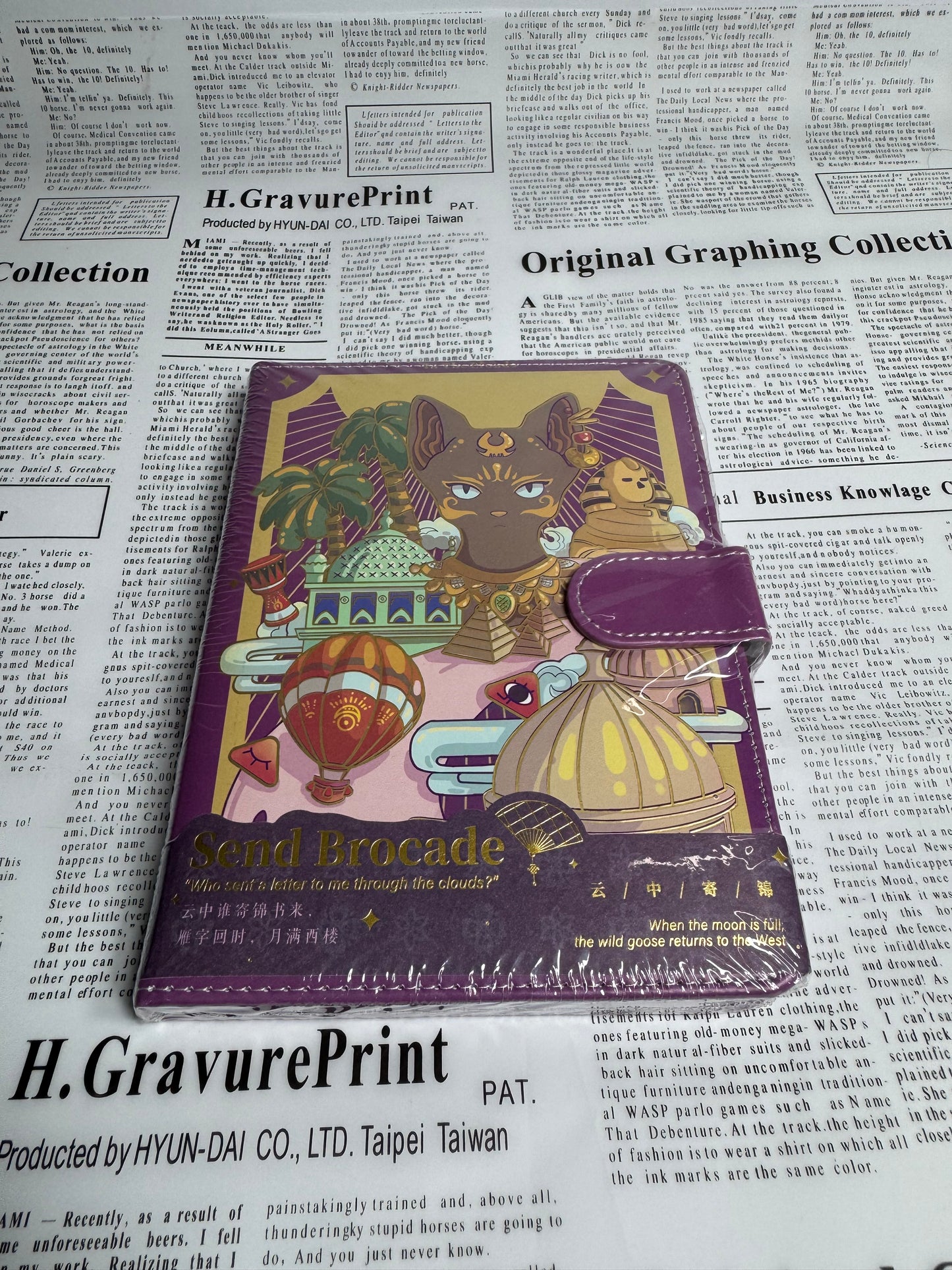Aesthetic Animal themed journals | Send brocade |