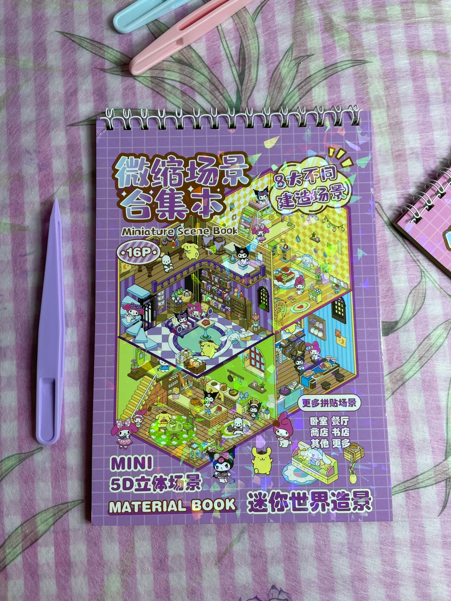 Kuromi stickers book