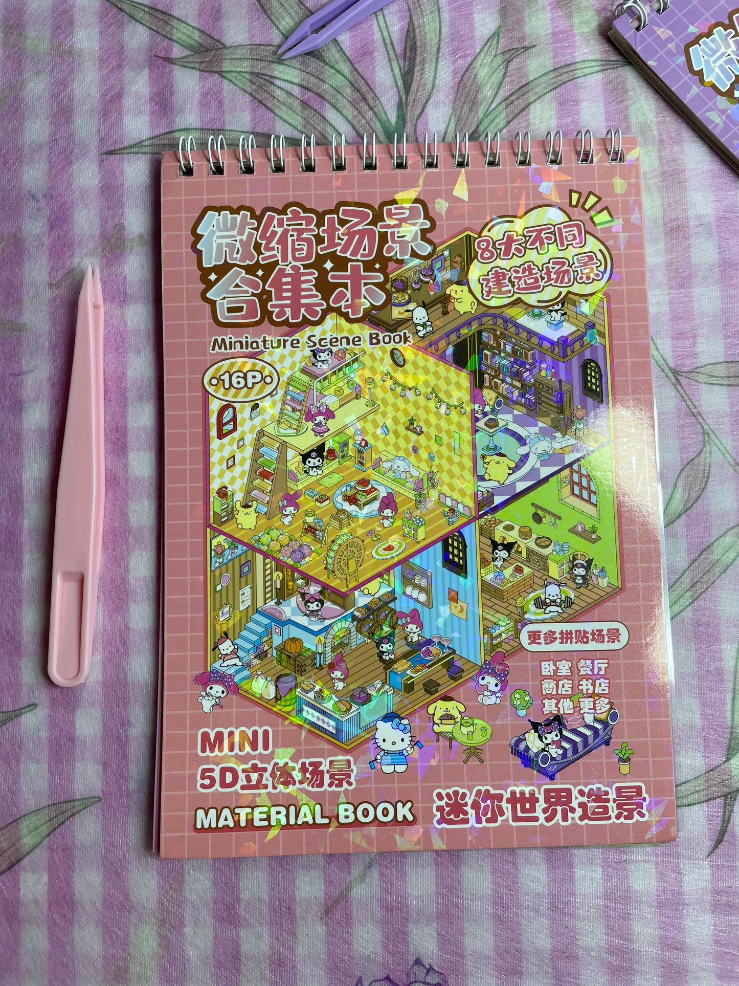 Kuromi stickers book