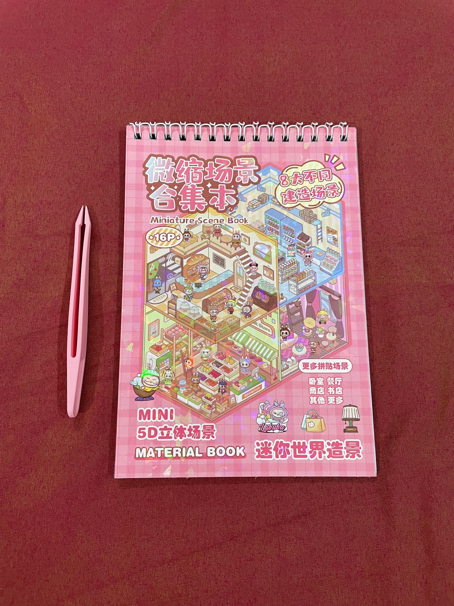 Labubu Sticker Material Book