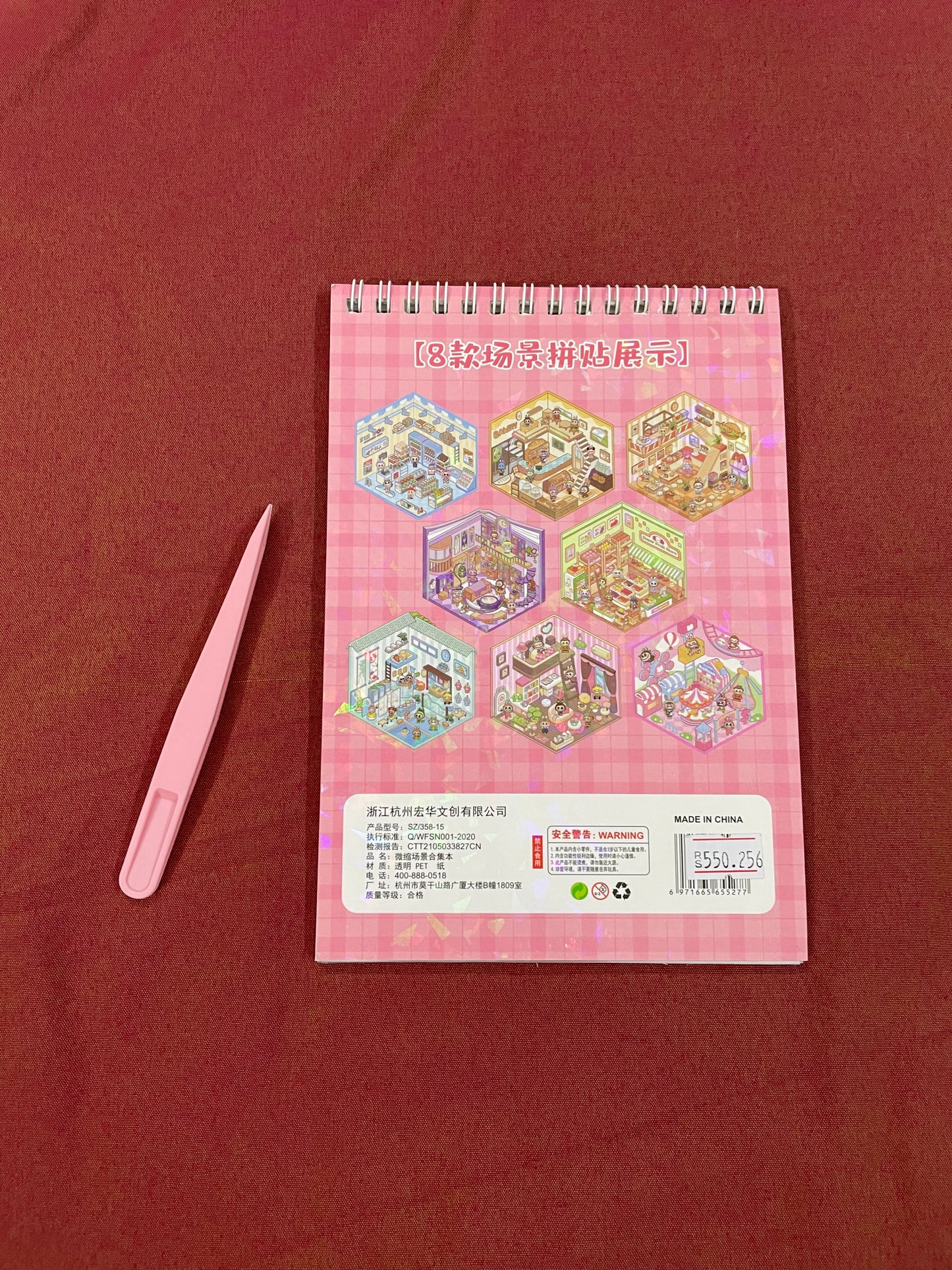 Labubu Sticker Material Book